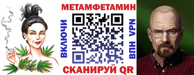 Amphetamine Розовый Оса