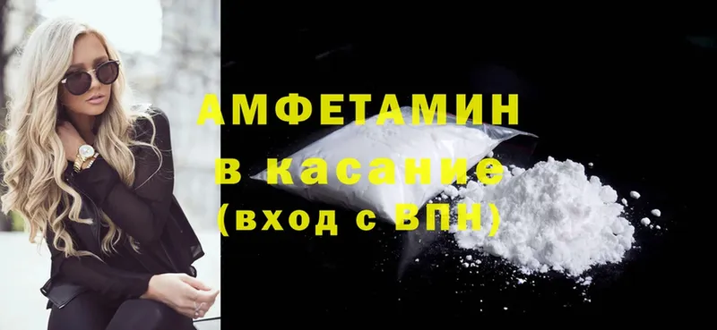 где купить наркоту  Оса  Amphetamine 97% 