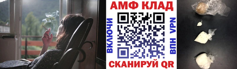 Амфетамин VHQ  MEGA зеркало  Оса 