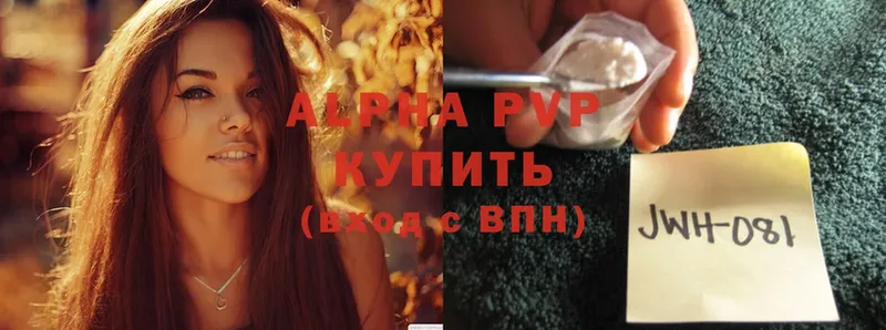 Alpha PVP СК  Оса 