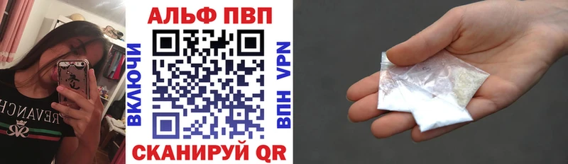APVP СК  Оса 