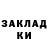 Еда ТГК марихуана Aliya Toktybaeva