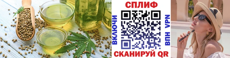 Еда ТГК конопля  Оса 