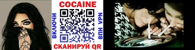 COCAIN Колумбийский Оса