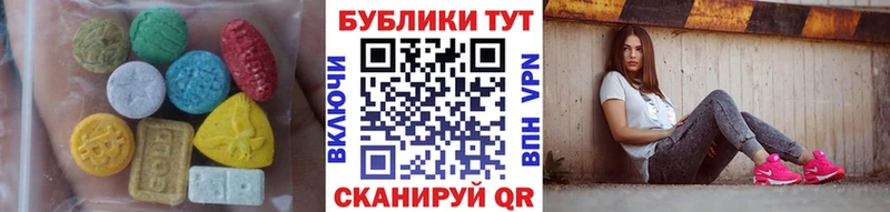 Ecstasy Дубай  купить наркоту  Оса 