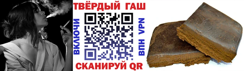 ГАШИШ ice o lator  Оса 