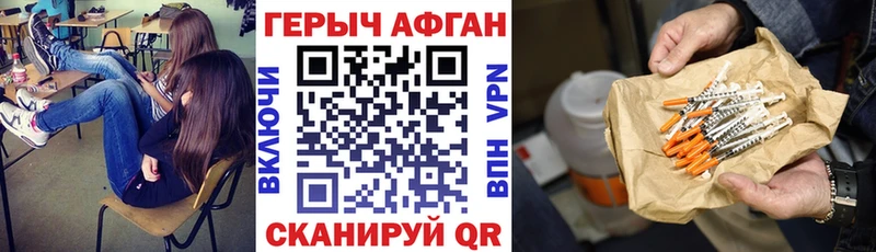 что такое   Оса  Героин гречка 