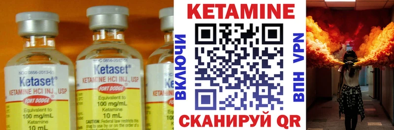 КЕТАМИН VHQ  наркошоп  Оса 