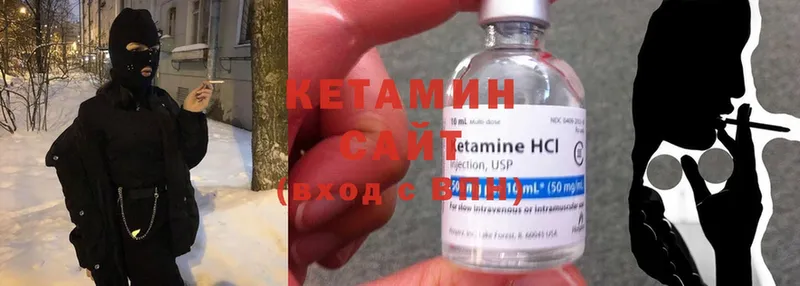 darknet официальный сайт  omg маркетплейс  Оса  Кетамин ketamine 