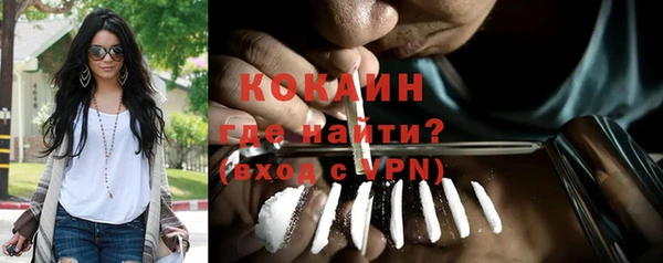 бошки Нефтегорск
