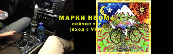 соль ск Жердевка