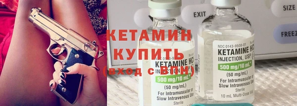 бошки Нефтегорск