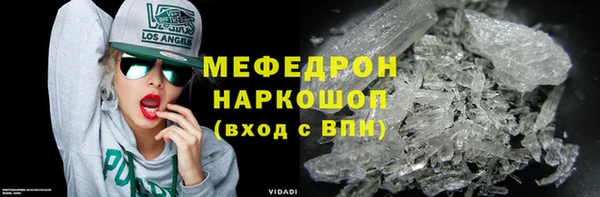 бошки Нефтегорск