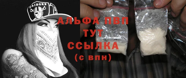 таблы Нефтекумск