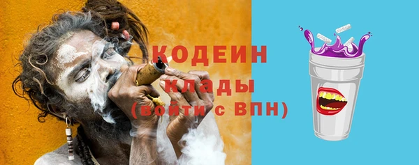 бошки Нефтегорск