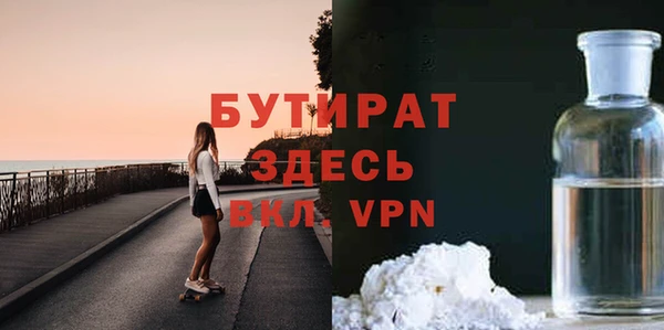 таблы Нефтекумск