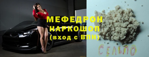 таблы Нефтекумск