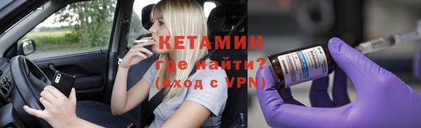 таблы Нефтекумск