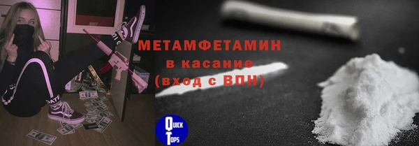 бошки Нефтегорск