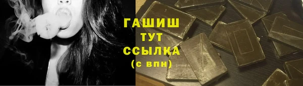 экстази Новозыбков