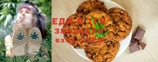 таблы Нефтекумск