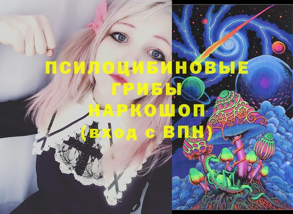 таблы Нефтекумск