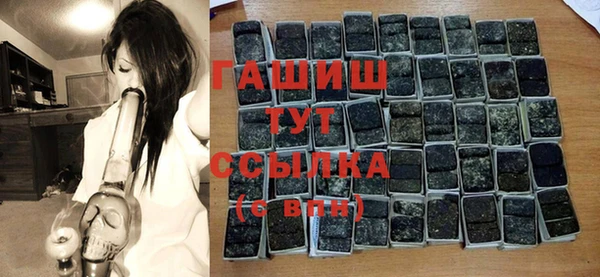 шишки Новокубанск