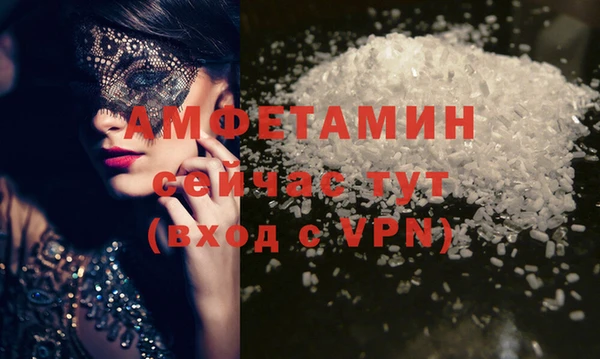 таблы Нефтекумск
