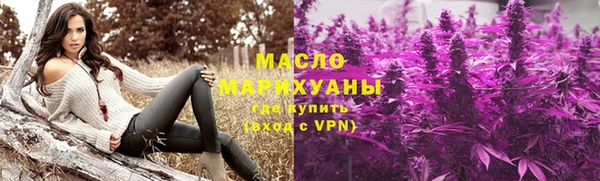 бошки Нефтегорск