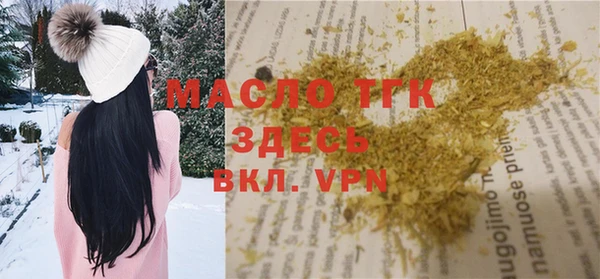 бошки Нефтегорск