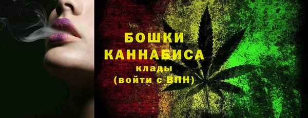 бошки Нефтегорск