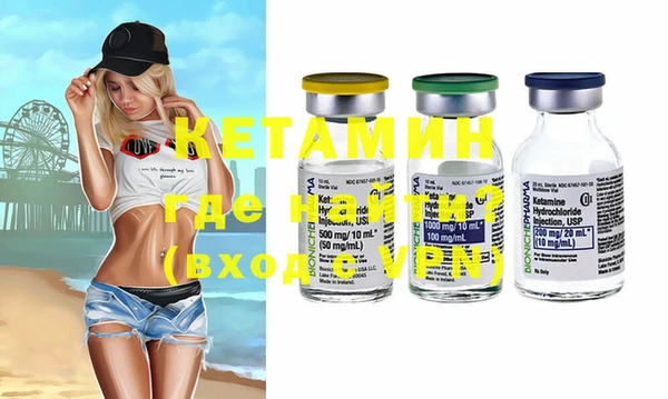 таблы Нефтекумск