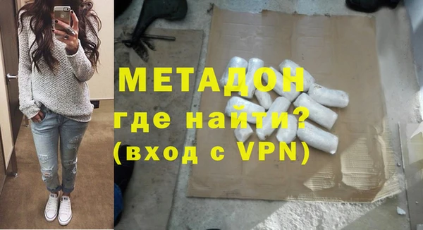экстази Новозыбков
