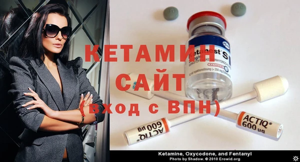 таблы Нефтекумск