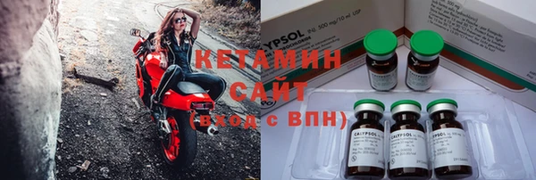 бошки Нефтегорск