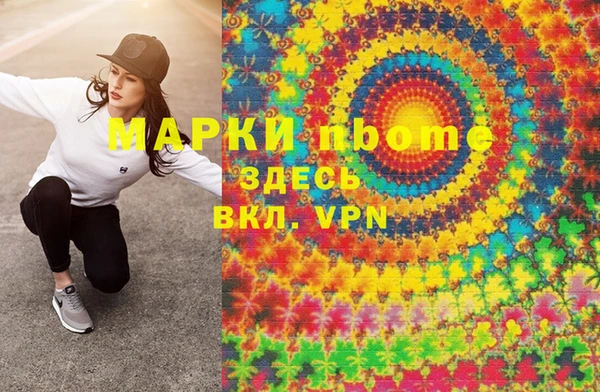 соль курить ск Железногорск-Илимский