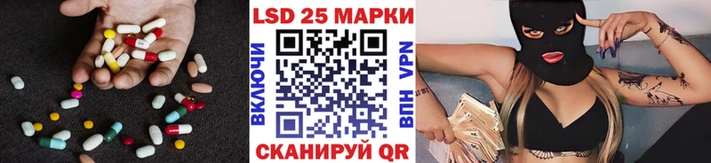 купить наркотики цена  Оса  Лсд 25 экстази кислота 
