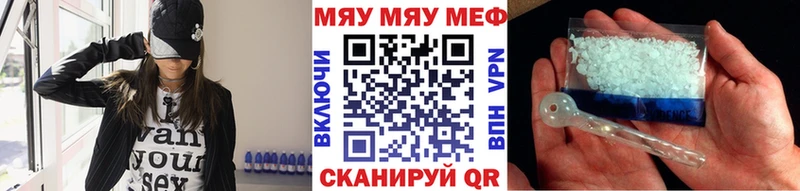 МЕФ VHQ  Оса 