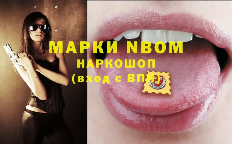 Наркотические марки 1,8мг  МЕГА ТОР  Оса 