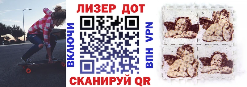 Марки 25I-NBOMe 1,8мг  Оса 