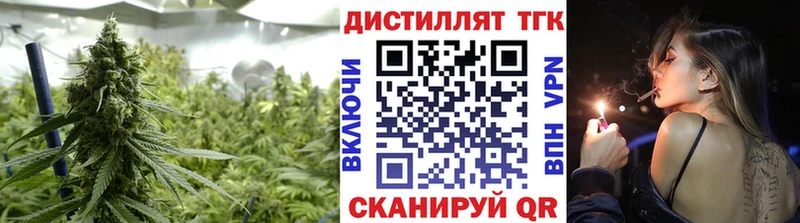 ТГК Wax  Оса 