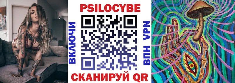 Галлюциногенные грибы мицелий  ссылка на мегу онион  Оса 