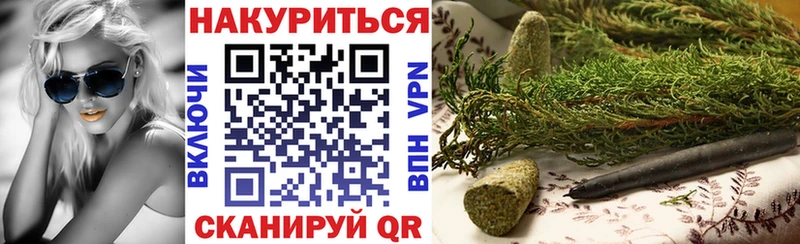наркошоп  Оса  Каннабис White Widow 